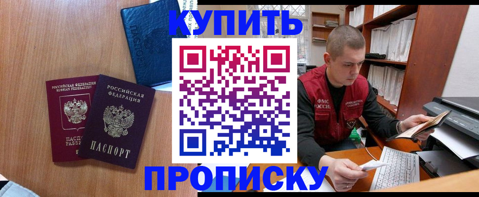 регистрация для школы в Нижней Туре