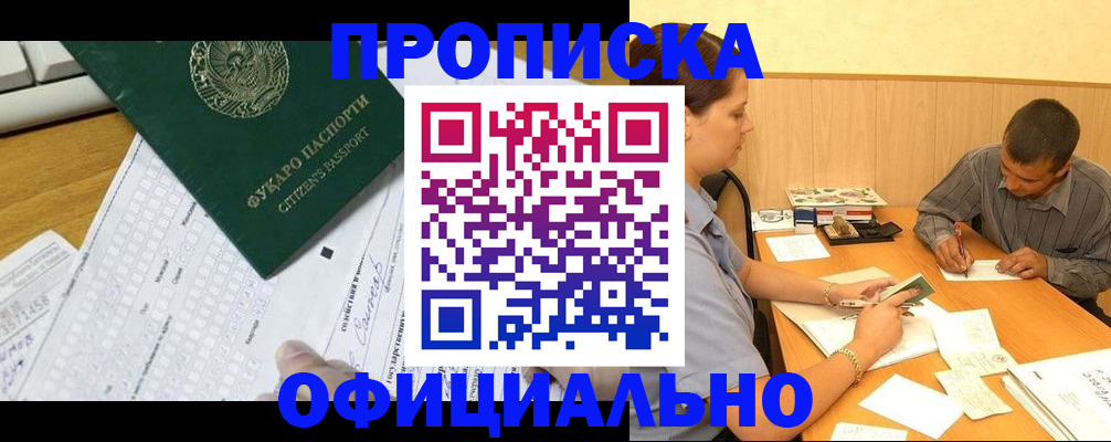 миграционный учет в Нижней Туре