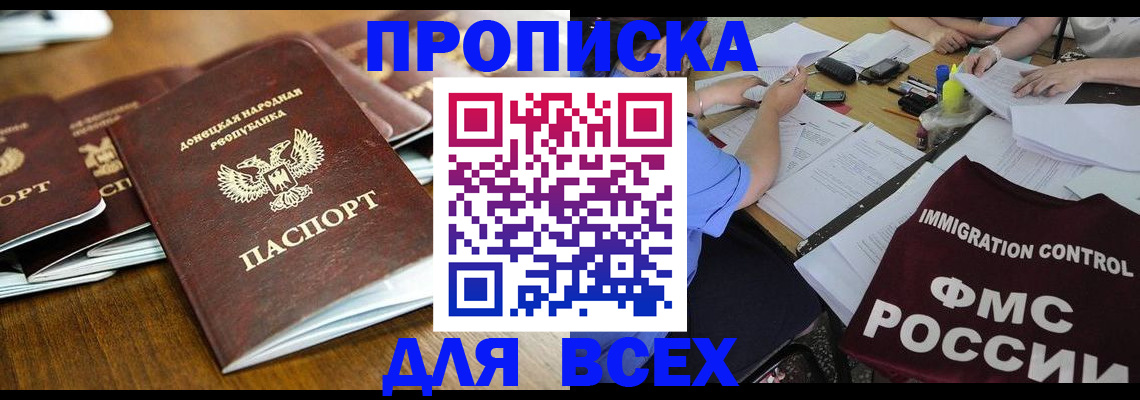 временная регистрация недорого в Нижней Туре